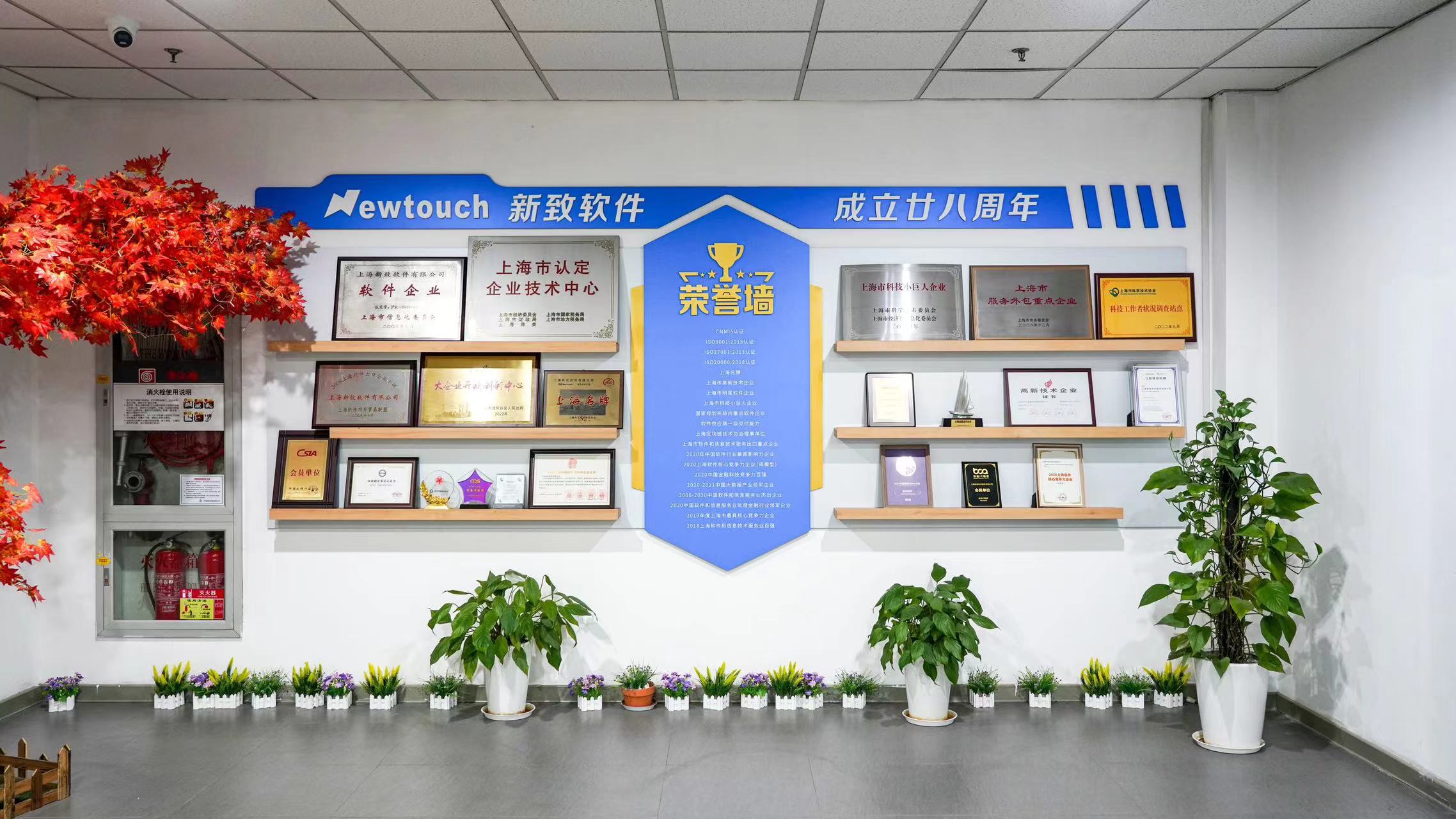 中國式現(xiàn)代化的長三角實(shí)踐 浦東轉(zhuǎn)型發(fā)展中的網(wǎng)絡(luò)科技研發(fā)——匯聚高端與特色，實(shí)現(xiàn)共生共贏