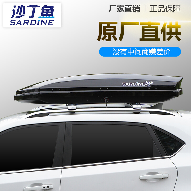 車頂箱選購指南 SUV也能裝下詩和遠方——適合科帕奇、比亞迪S7等車型的大號車頂行李箱詳解（黑/白兩色）